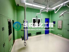 净化工程报价受哪些因素影响？手术室无尘车间成本明细